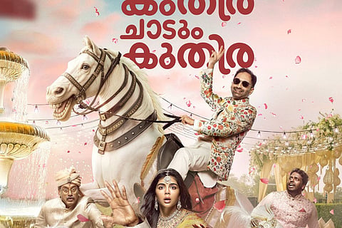 First look of Fahadh Faasil–Kalyani Priyadarshan’s Odum Kuthira Chaadum Kuthira unveiled 