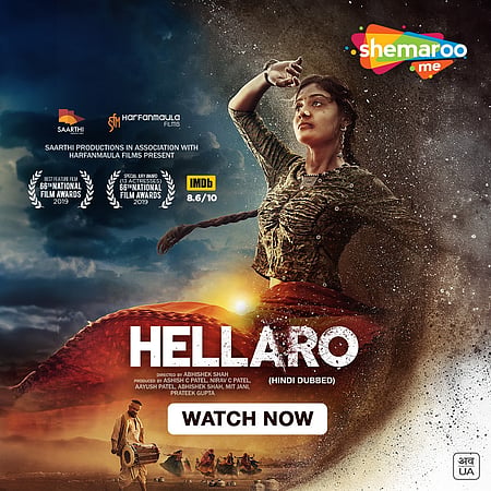 National Award-winning Gujarati film ‘Hellaro’ gets a Hindi release