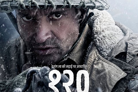 Farhan Akhtar looks fierce as major Shaitan Singh Bhati in new poster for 120 Bahadur