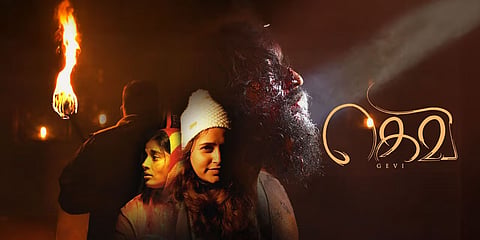 Gevi poster