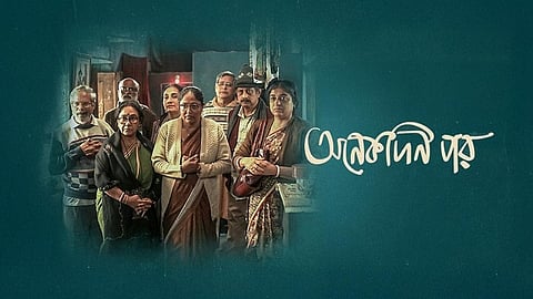 Onekdin Por review: A heart-touching story about the many hues of love