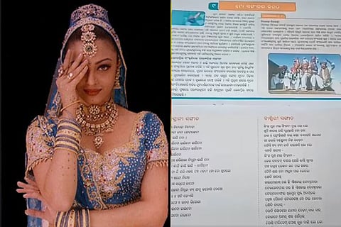 From Rajasthan to Bollywood: The fascinating journey of Nimbooda Nimbooda