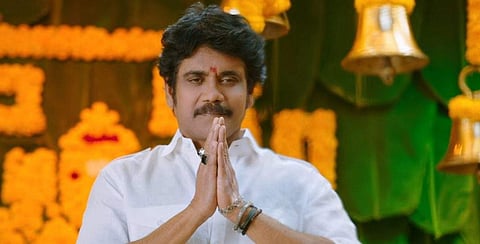 Nagarjuna