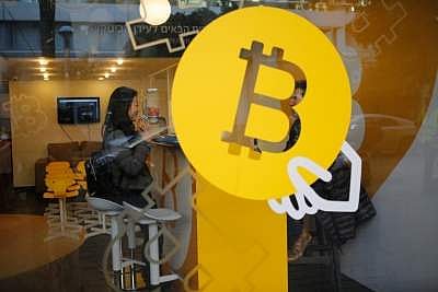 Cryptocurrency