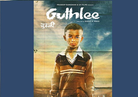 Guthlee poster