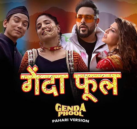 Pahadi Genda Phool