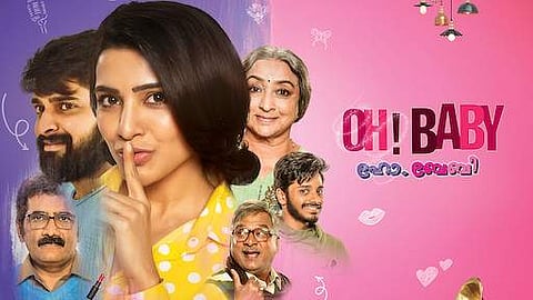 A still from Oh! Baby