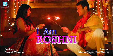Poster of I am Roshni