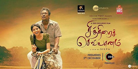 The first look of Chithirai Sevvaanam