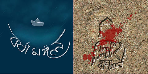 Mad Balikas Productions
