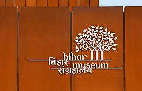 Bihar_Museum