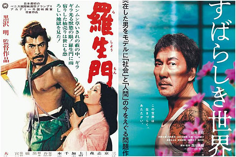 Rashomon & Under The Open Sky