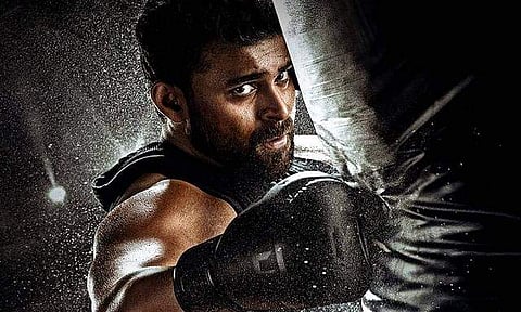 Varun Tej