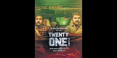Twenty One Grams Review