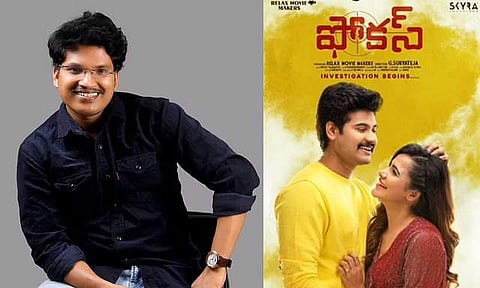 Surya Teja's Focus