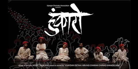 Play at Prithvi