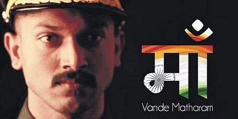 Still from Maa