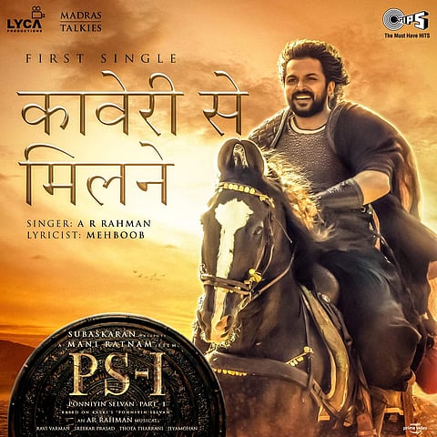 Ponniyin Selvan-1