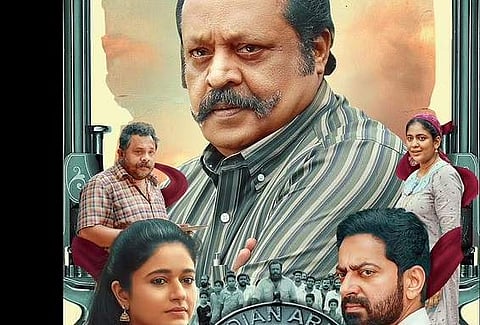 The first look poster of the Suresh Gopi-starrer Mei Hoom Moosa is out now.   The actor shared the poster on Monday on his social media handles. Directed by Jibu Jacob, Mei Hoom Moosa marks Suresh Gop