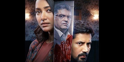 Gunehgaar's poster