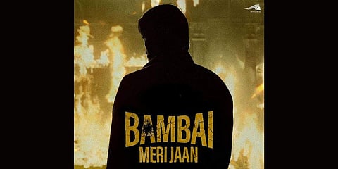 Trailer poster