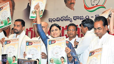 ವೈಎಸ್ ಶರ್ಮಿಳಾ
