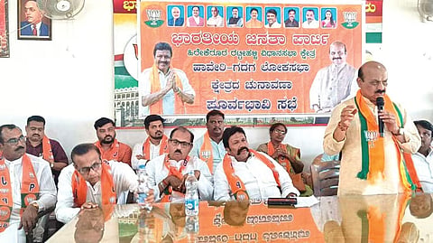 ಬೊಮ್ಮಾಯಿ 