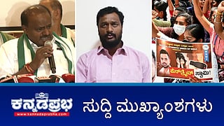Prajwal revanna