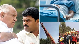 ಸಂಗ್ರಹ ಚಿತ್ರ