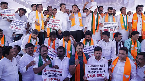 ಬಿಜೆಪಿ ಪ್ರತಿಭಟನೆ.