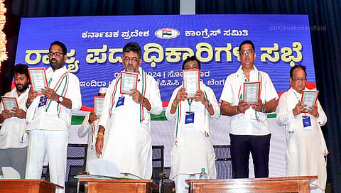ಕೆಪಿಸಿಸಿ ಪದಾಧಿಕಾರಿಗಳ ಸಭೆ