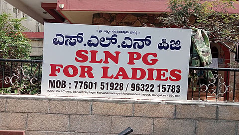 ಸಾಂದರ್ಭಿಕ ಚಿತ್ರ