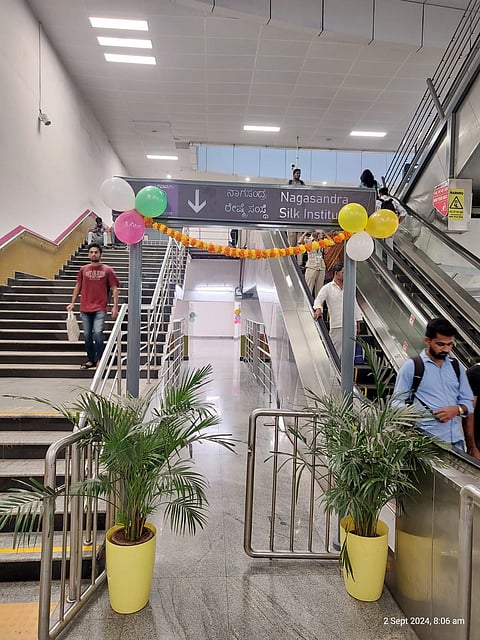 ನಮ್ಮ ಮೆಟ್ರೊ ಪ್ರವೇಶ ದ್ವಾರ 