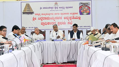 ಚಾಮುಂಡೇಶ್ವರಿ ಕ್ಷೇತ್ರ ಅಭಿವೃದ್ಧಿ ಪ್ರಾಧಿಕಾರದ ಮೊದಲ ಸಭೆ