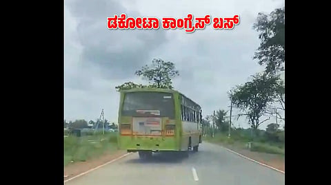 BJP tweet