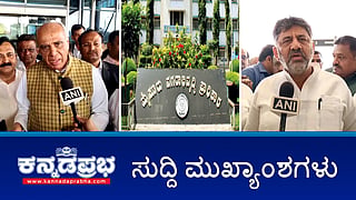 News bulletin (file pic)
