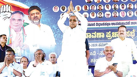 CM Siddaramaiah