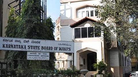 ವಕ್ಫ್ ಮಂಡಳಿ