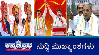 News bulletin 