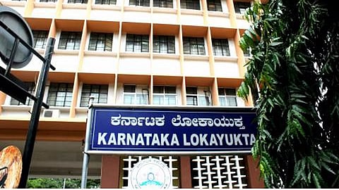 Lokayukta 
