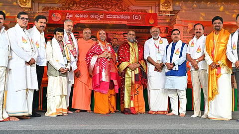 3rd Havyaka Sammelana being inaugurated at Bengaluru 