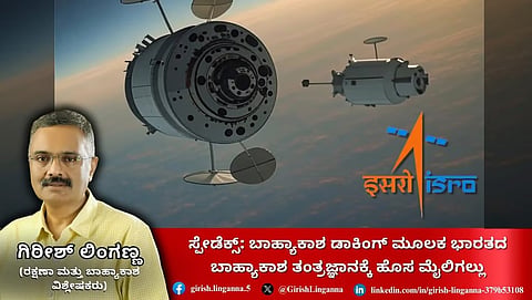ಸಂಗ್ರಹ ಚಿತ್ರ