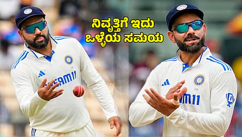 ರೋಹಿತ್ ಶರ್ಮಾ - ವಿರಾಟ್ ಕೊಹ್ಲಿ