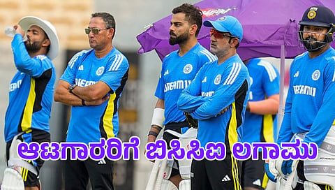 ಅಜಿತ್ ಅರರ್ಗಕ್, ಗೌತಮ್ ಗಂಭೀರ್ ಜೊತೆಗೆ ಟೀಂ ಇಂಡಿಯಾ ಆಟಗಾರರು
