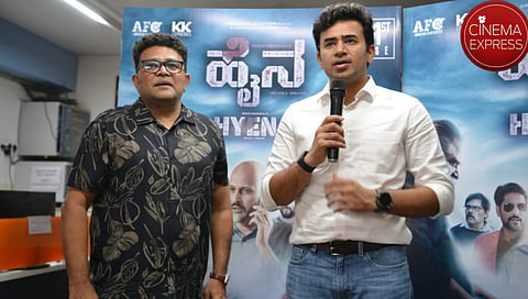 ಹೈನ ಚಿತ್ರದ ಟ್ರೇಲರ್ ಬಿಡುಗಡೆ ಮಾಡಿ ಮಾತನಾಡಿದ ಸಂಸದ ತೇಜಸ್ವಿ ಸೂರ್ಯ