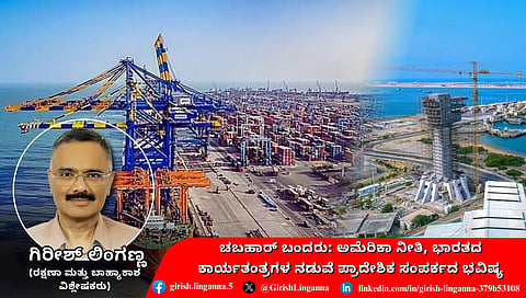 Chabahar port (file pic)