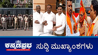 News headlines
