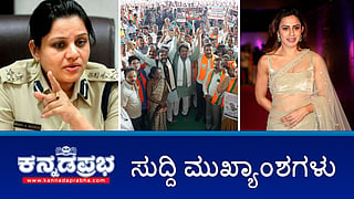 News headlines 