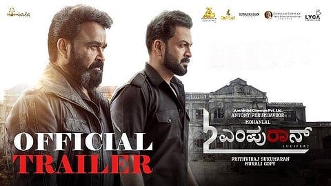 ಮಲಯಾಳಂ ಇತಿಹಾಸದಲ್ಲೇ ಮೊದಲು: ಅಡ್ವಾನ್ಸ್ ಬುಕಿಂಗ್‌ನಲ್ಲಿ ದಾಖಲೆಯ 58 ಕೋಟಿ ರೂ ಬಾಚಿದ 'L2 ಎಂಪುರಾನ್'!