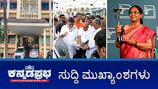News headlines 